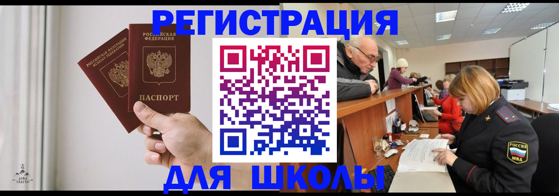 пропишу в квартире в Охе