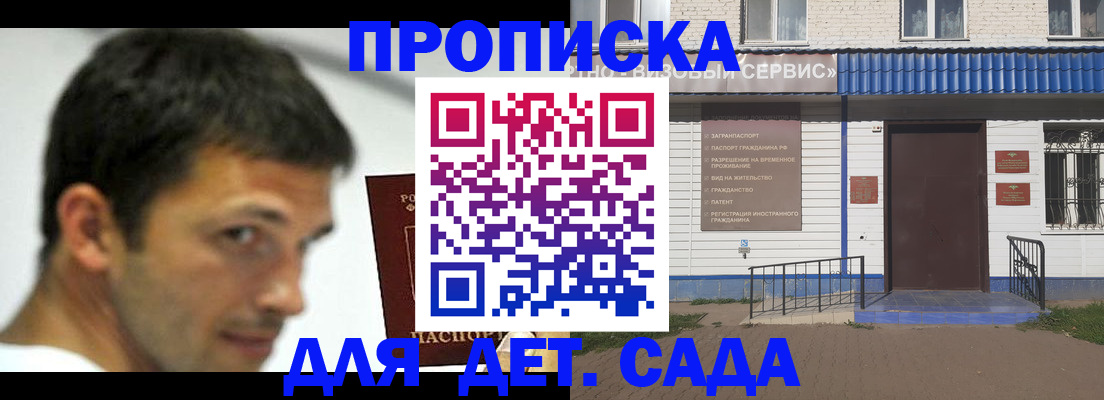 временная регистрация собственник в Охе