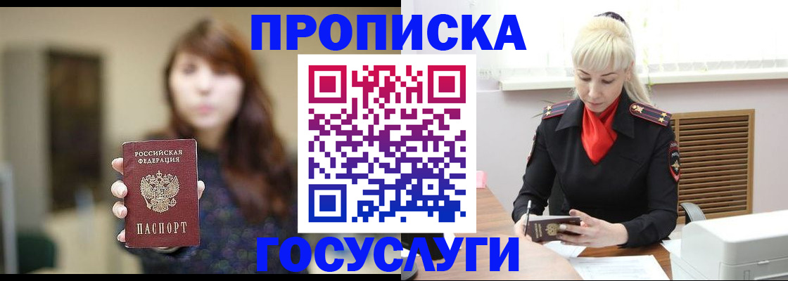 регистрация для дет. сада в Охе