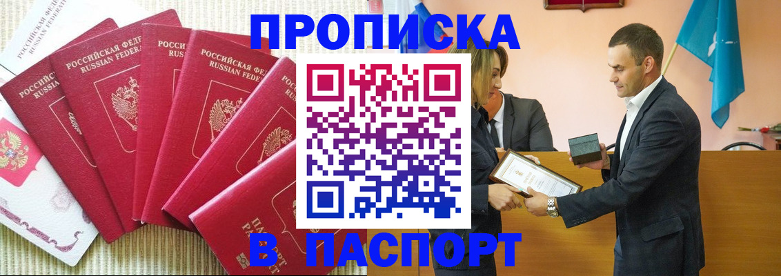 регистрация для школы в Охе