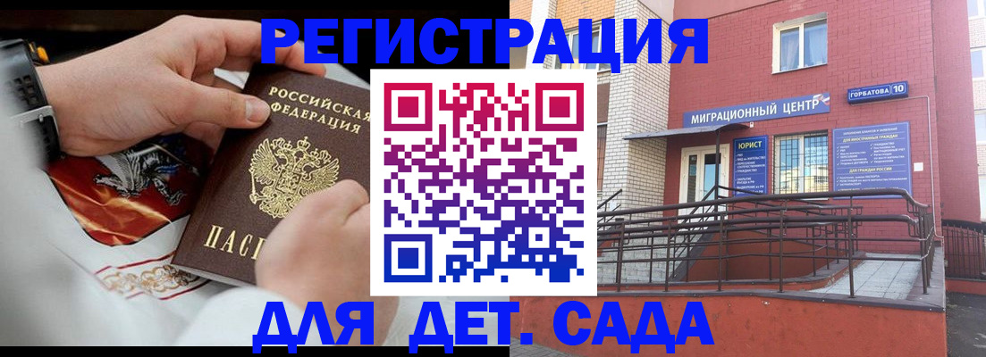 прописка в квартире в Охе