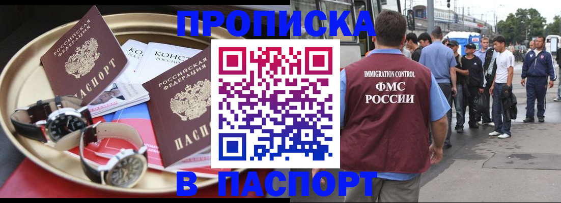 где прописаться в Охе